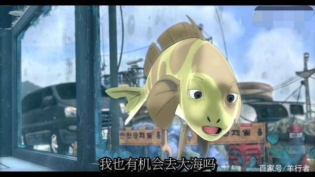 《啪嗒啪嗒》:生死的抉择受困于人性,遵循的也只是最原始的本能_鱼缸