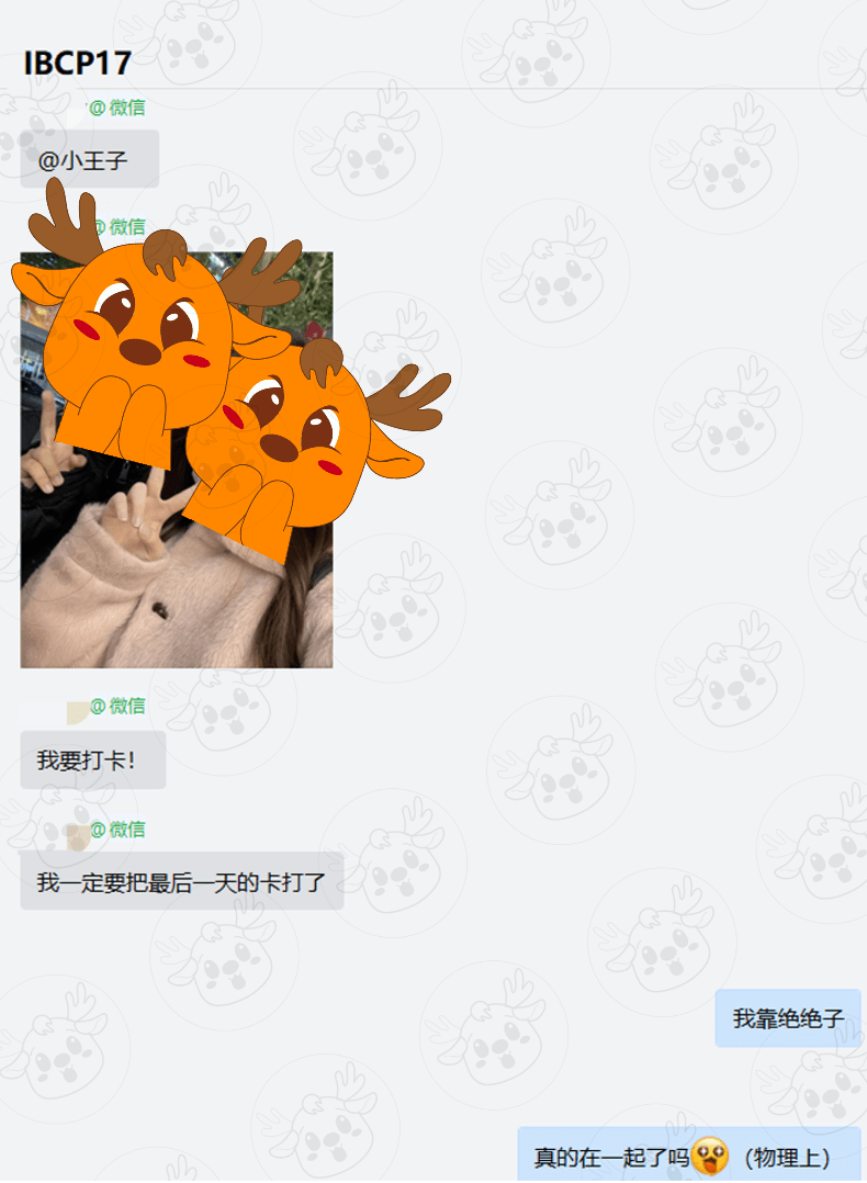 听说看完这篇的A-Level学生，都在圣诞前脱单了...