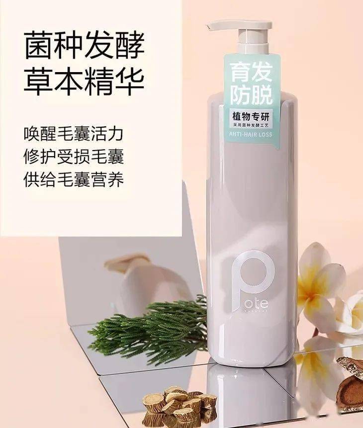 头皮头发总掉竟是「发根」缺了它！简单一招，5天生新发！发量重回18岁