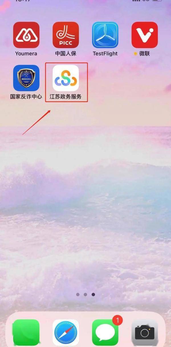 图标|注意 | 苏康码又更新啦！
