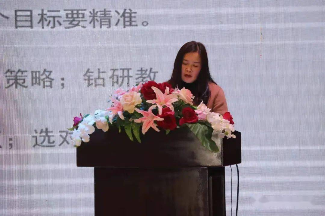 董丽萍,张丽梅,罗佛红三位老师分别从语,数,英三个科目的角度分享了