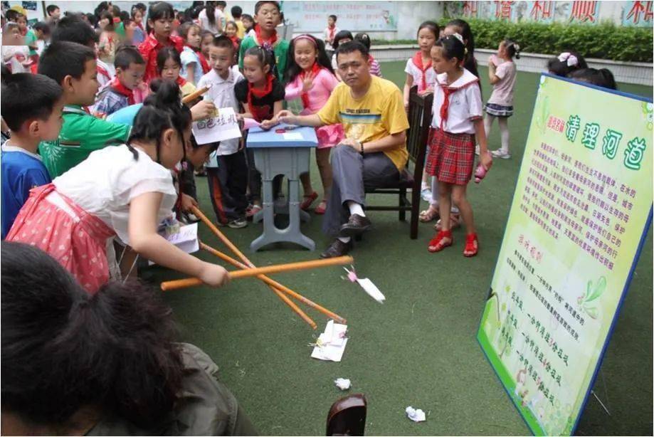 爱水一课堂海棠溪小学寻找消失的海棠溪