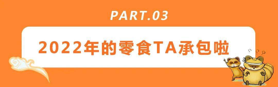 活动|29.9元抢88元零食大礼包！镇平这家宝藏级的零食店1000+种任你选购…