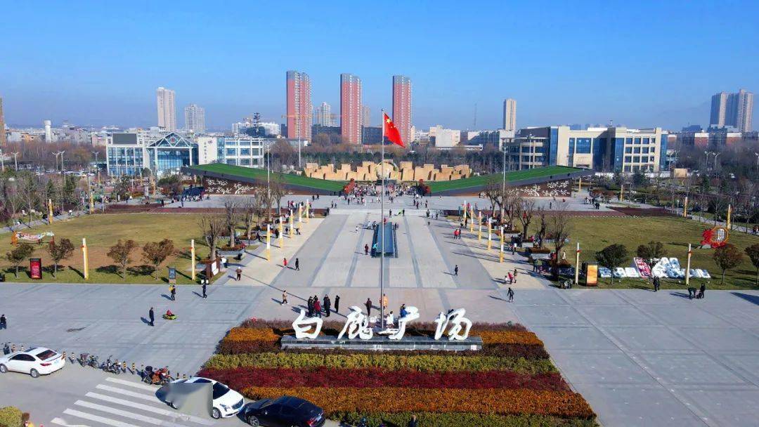 航拍美域蓝田白鹿广场