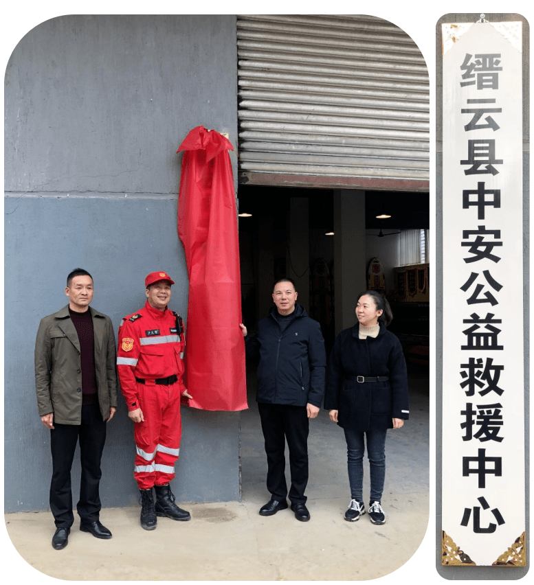 缙云私人应急 来自搜狐网