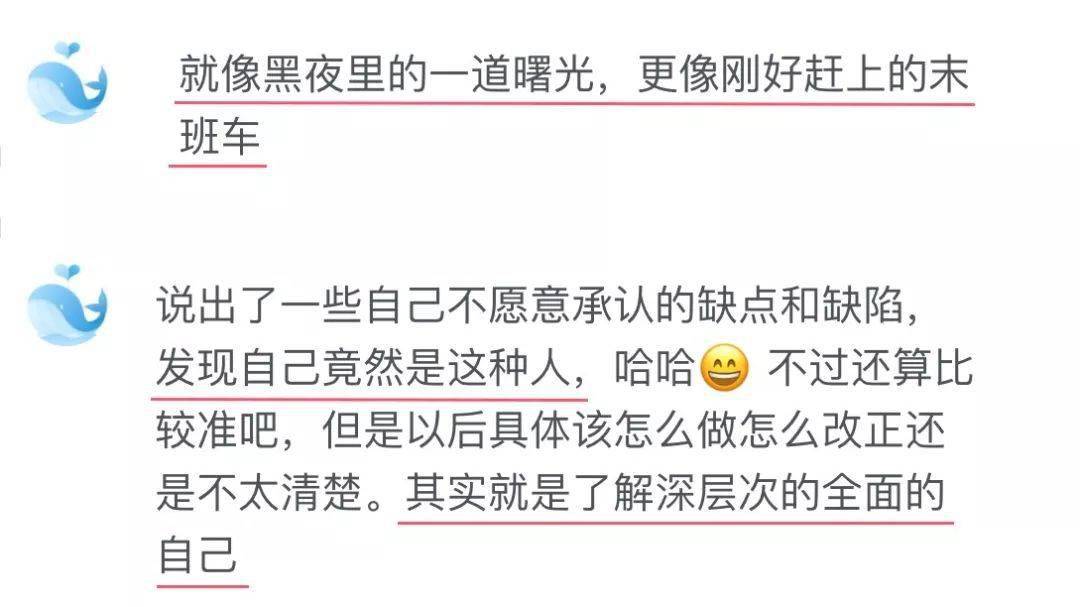 你的核心心理需求剖析2.你五大核心需求雷达图3.