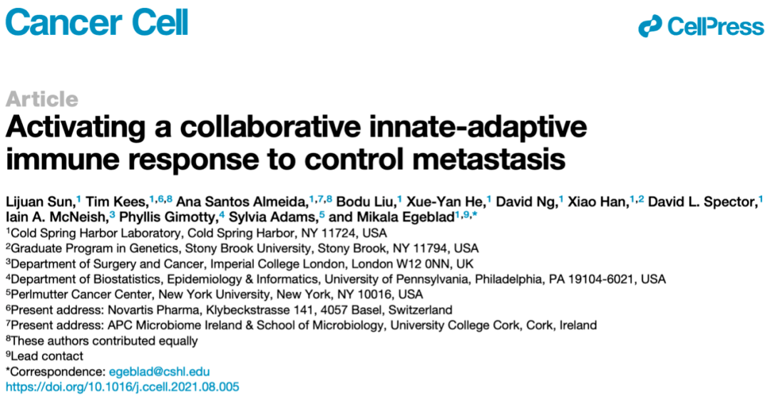 细胞|《细胞》子刊：让叛徒巨噬细胞回炉重造，两种老药提供新抗癌思路！