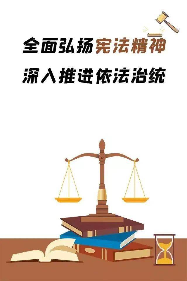 128纪念统计法颁布38周年