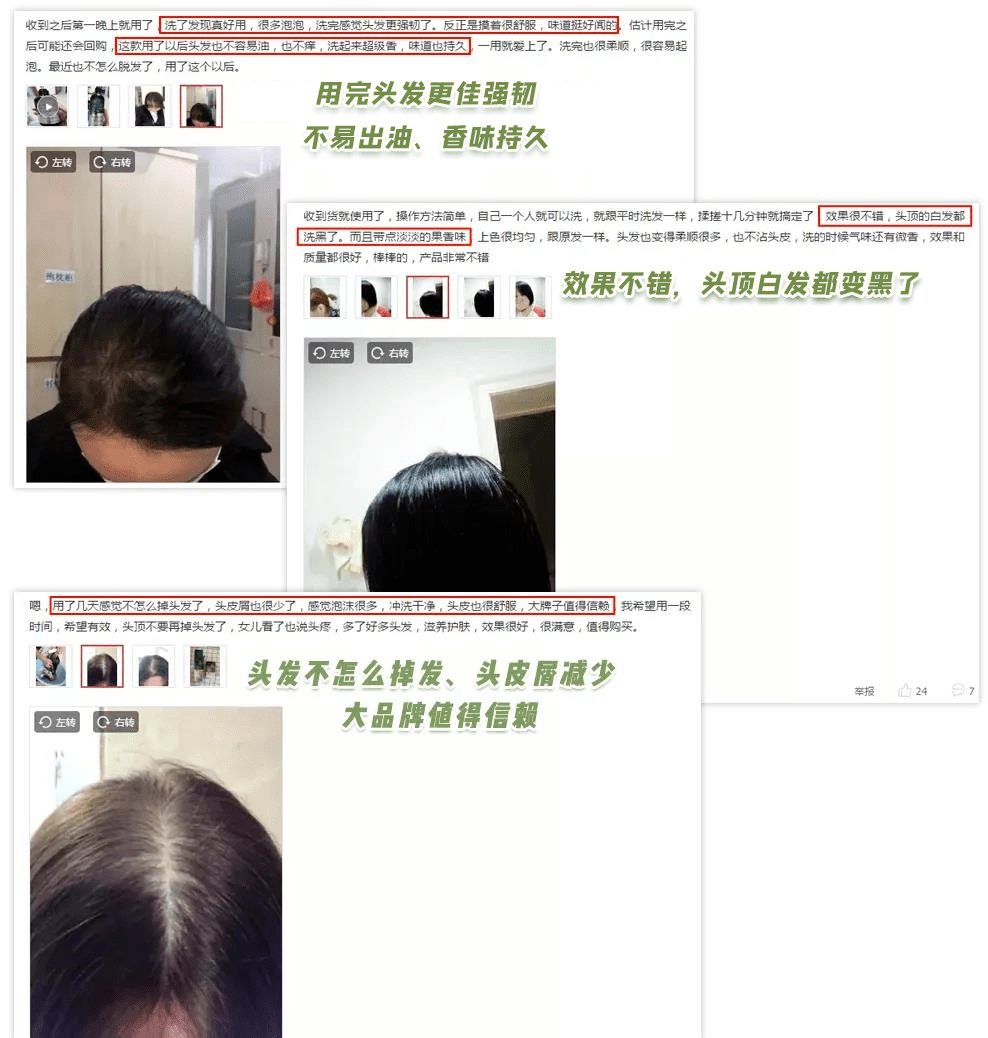 头皮头发总掉竟是「发根」缺了它！简单一招，5天生新发！发量重回18岁