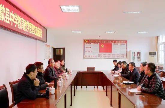 歙县中学来黄山一中交流