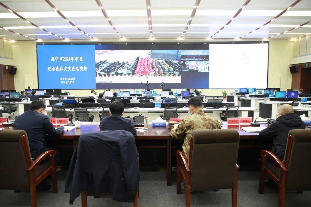 西宁市2021年市,区联合森林火灾应急演练成功举办_城北区_火情_韩向晖