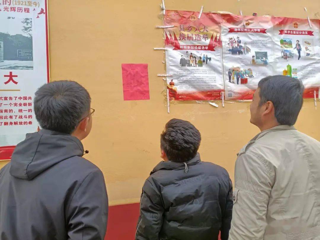 怎么成为人大代表选民 d3c598dcf1d848fbba5021ea014b474e.jpeg