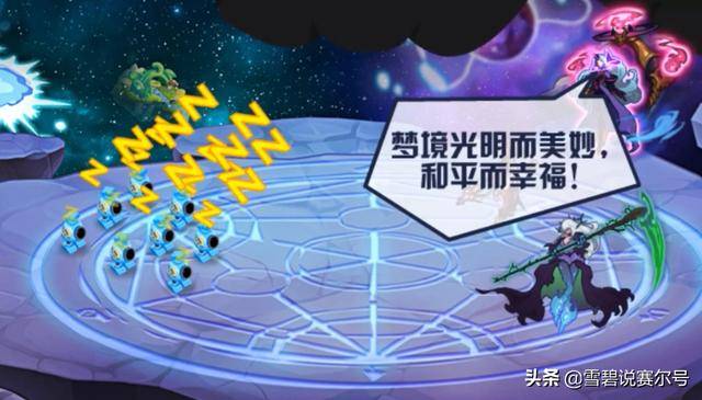 賽爾號隕星議會篇噬夢之靈的前世今生孤獨是她最缺少的東西