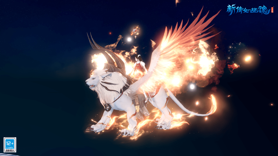 法器_坐骑_时装