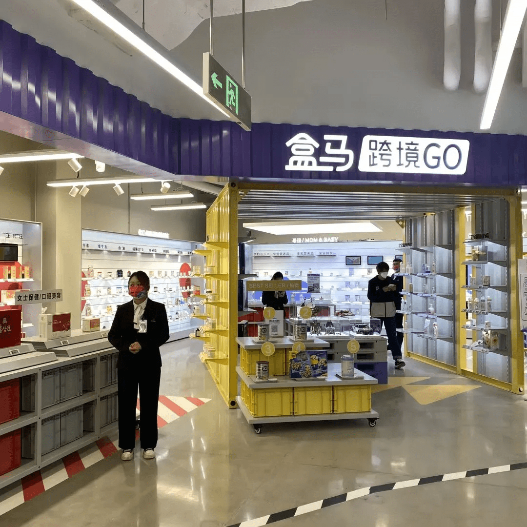 商品_睛睛_进口