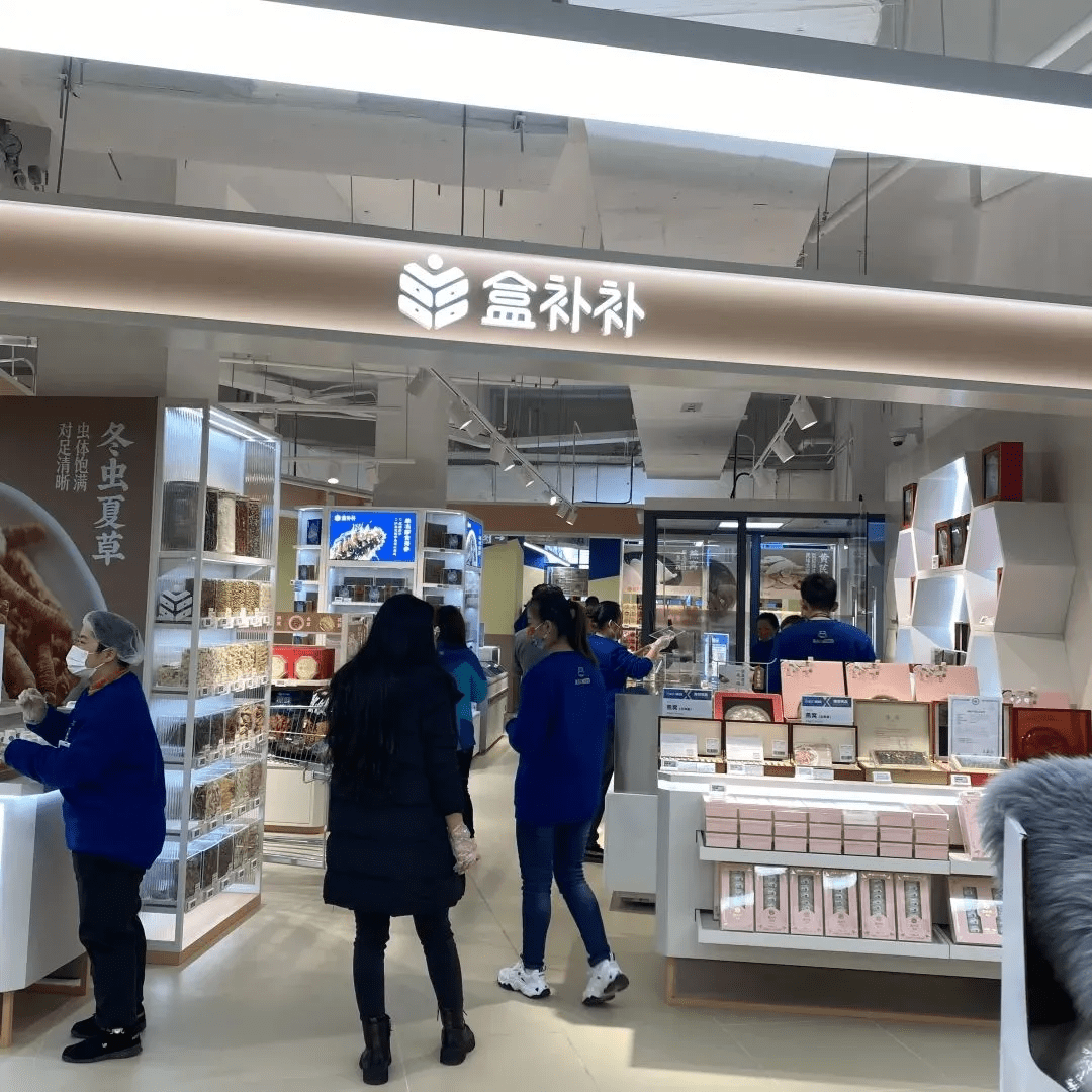 商品_睛睛_进口