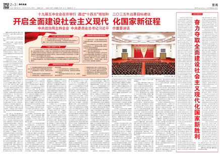 百年党史女企领读二十二郑州市女企业家协会献礼建党100周年朗读活动