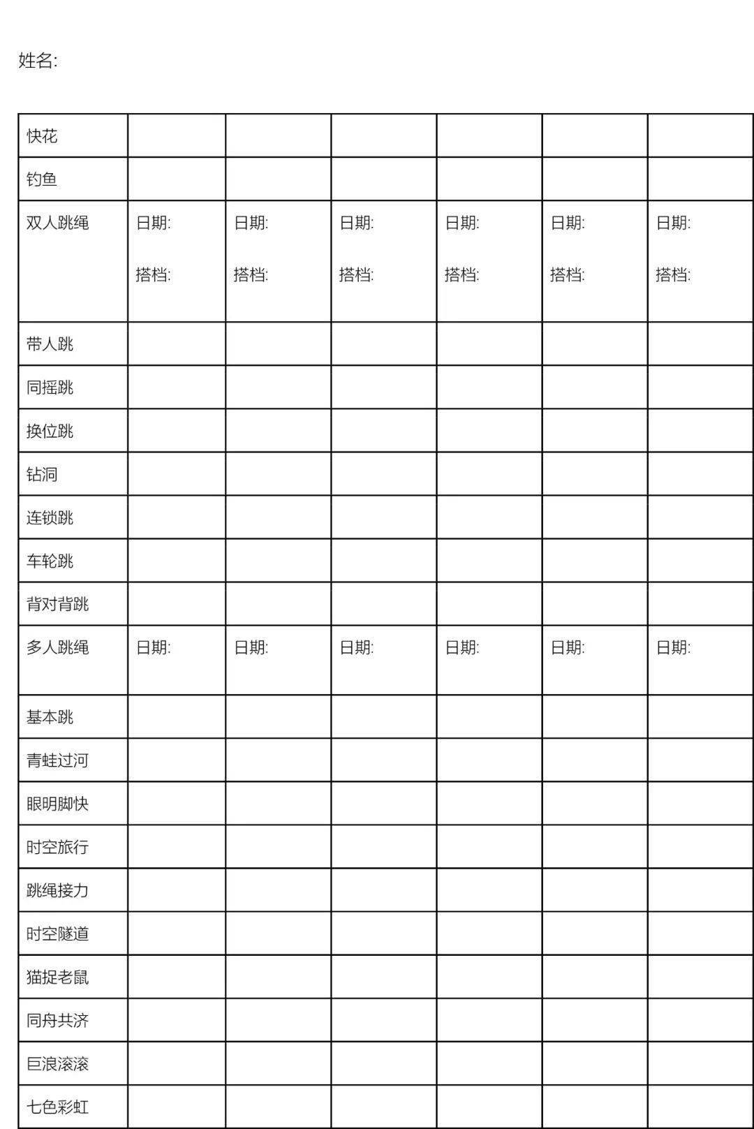 27d7a22d24b3498ab2899e6fc219c54d.jpeg