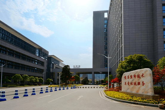 兰溪市人民医院求突破敢创新打造县域医共体建设兰溪样板