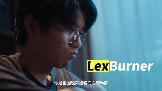 知名up主lex"秽土转生",赔偿平台2000万,账号和直播间已解封_事件