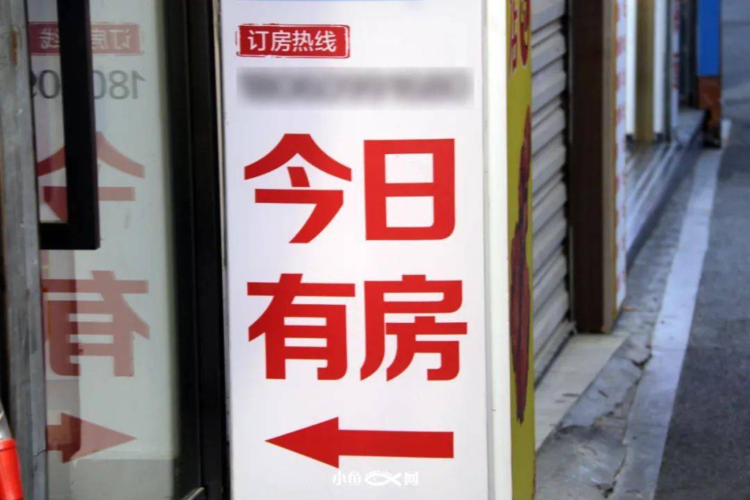 房间|厦门民宿老板两月亏损300万？24元/晚比租房还便宜？转让倒闭转型，疫情下的民宿何去何从？