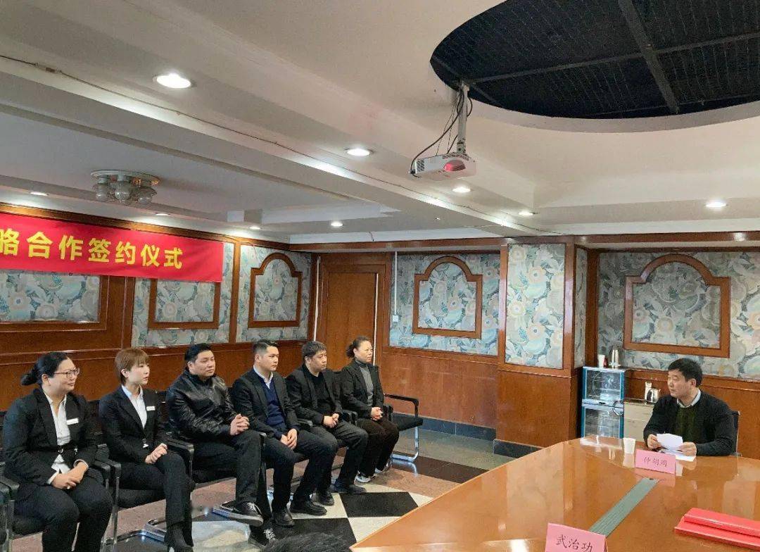 仲记集团与正道集团举行战略合作签约仪式