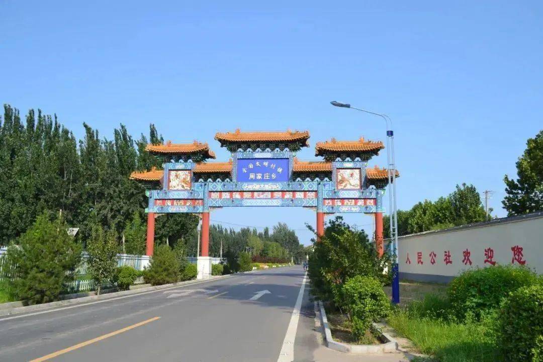 近日,走进晋州市周家庄乡,记者看到这里的街道干净整洁,一排排二层