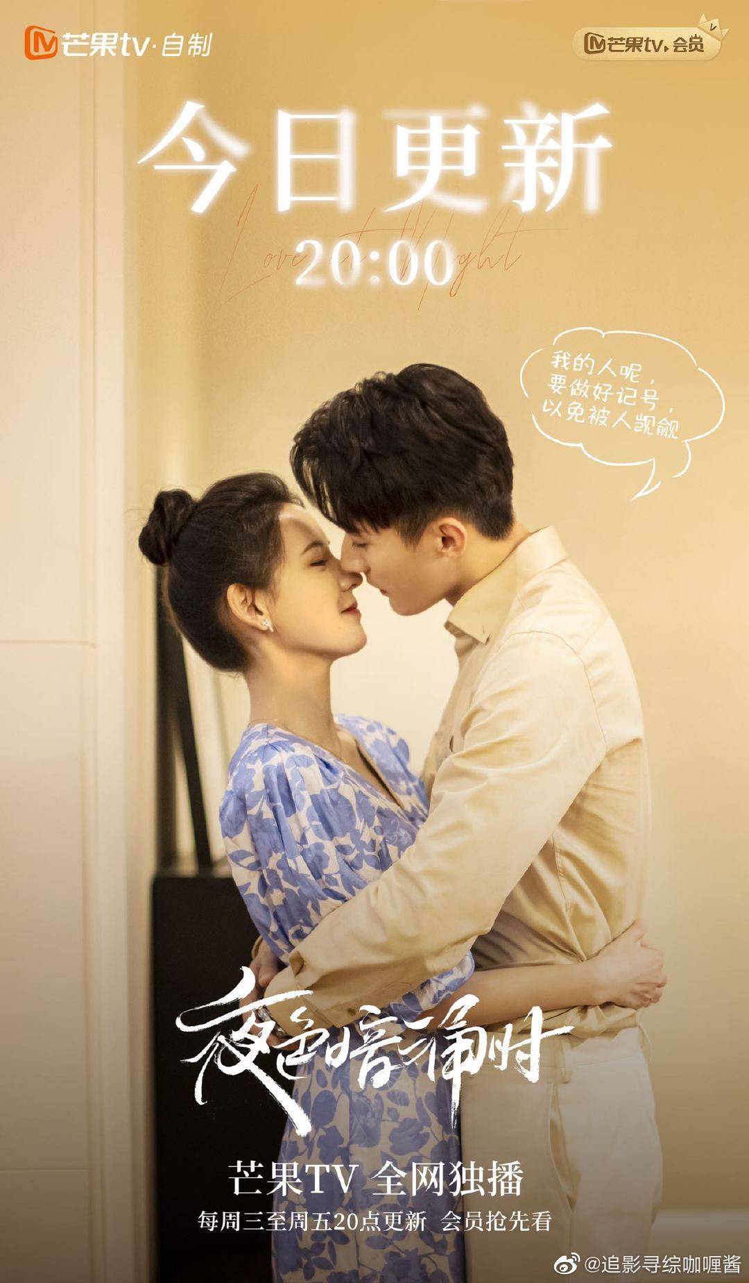 由张予曦刘学义主演电视剧《夜色暗涌时》开分5.