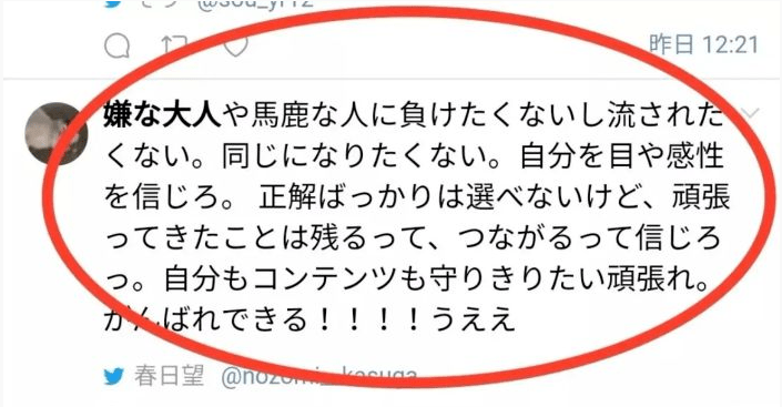 虚拟主播鼻祖“绊爱”隐退揭示了哪些风险