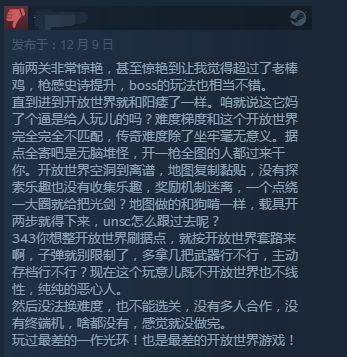 手感|《光环：无限》战役现已解锁！Steam玩家特别好评