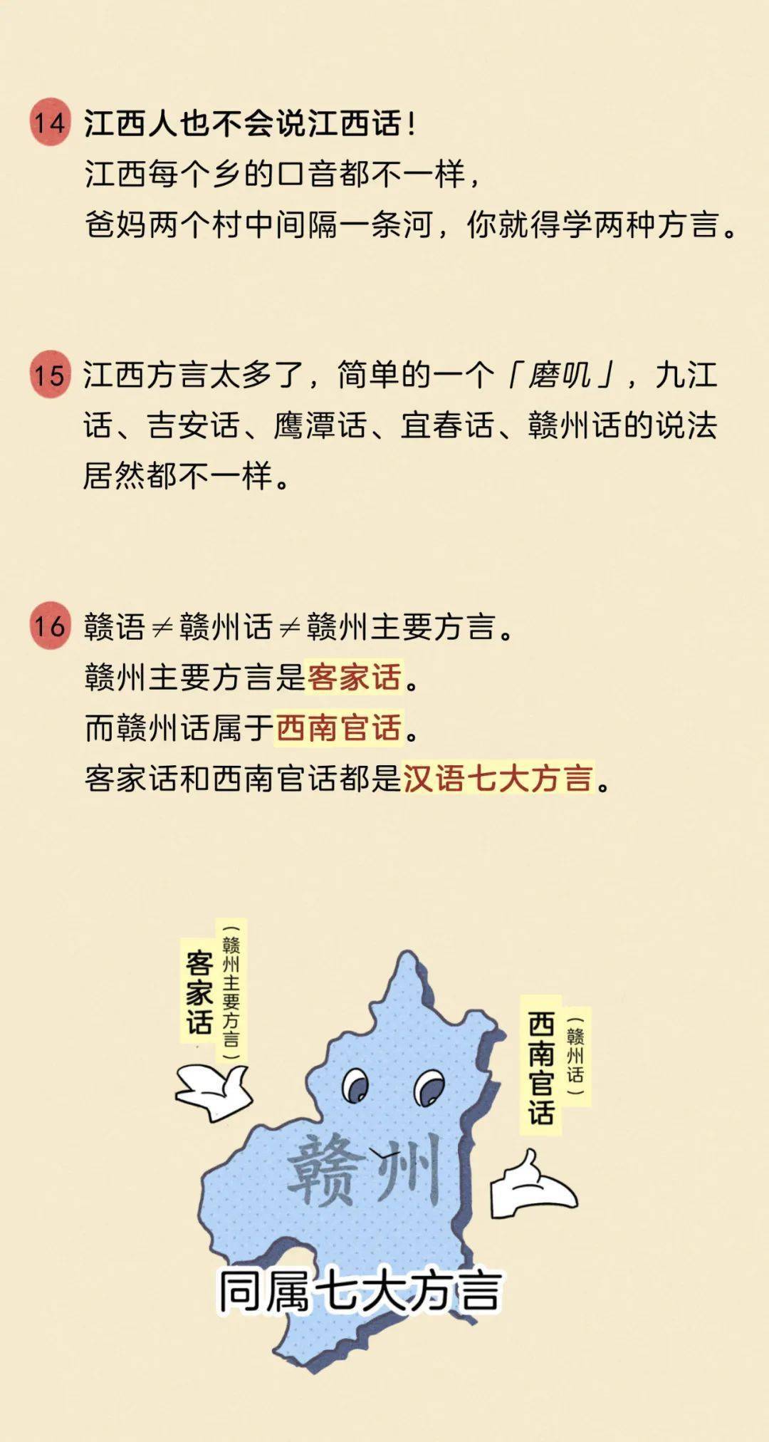 被忽略的江西早该被夸了