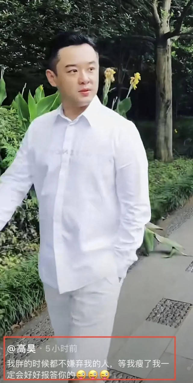 5年没有拍戏的高昊经历过失败后宣布回归演艺圈