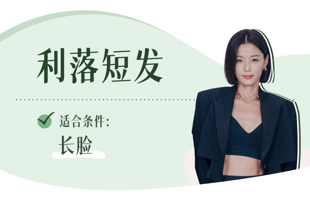 卷发今年秋冬最火的5款发型！超显脸小还不挑人！