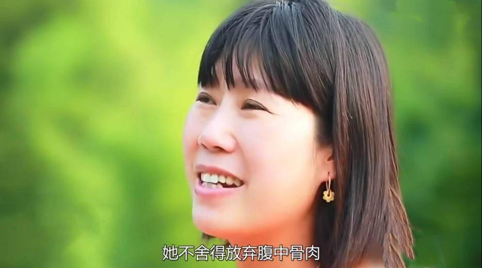 女子怀孕9个月被男友抛弃,挺着肚子去相亲,坦言要给孩子找个爹_苏女士
