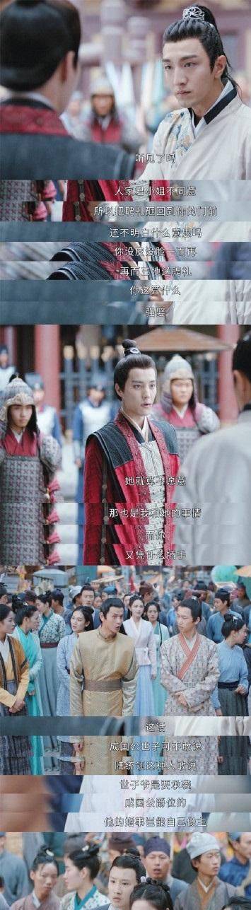 44分君九龄最丑男主朱瓒从小到大都是校草的金瀚拉低评分