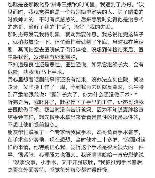 卵巢囊肿检查单子图片图片