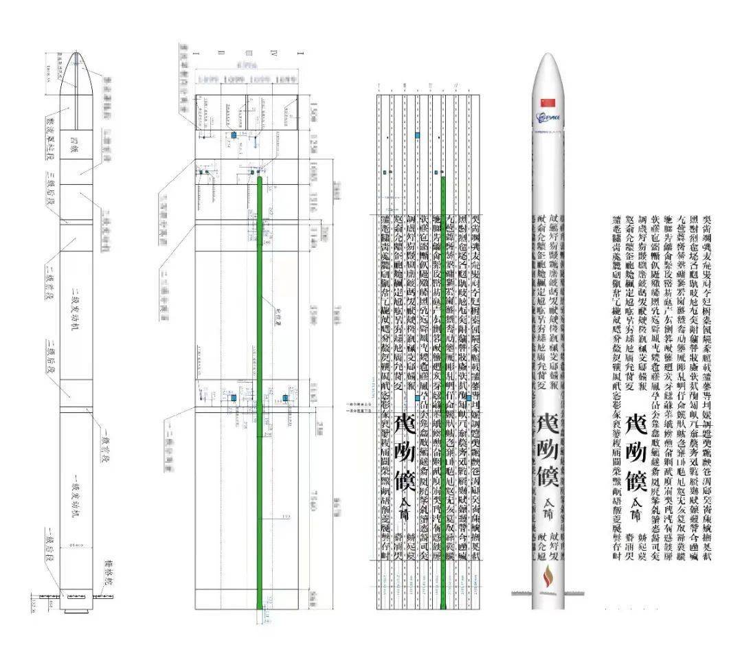 发射|徐冰 等艺术在太空发生