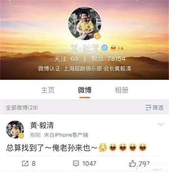虽然难度和风险空前王清媛