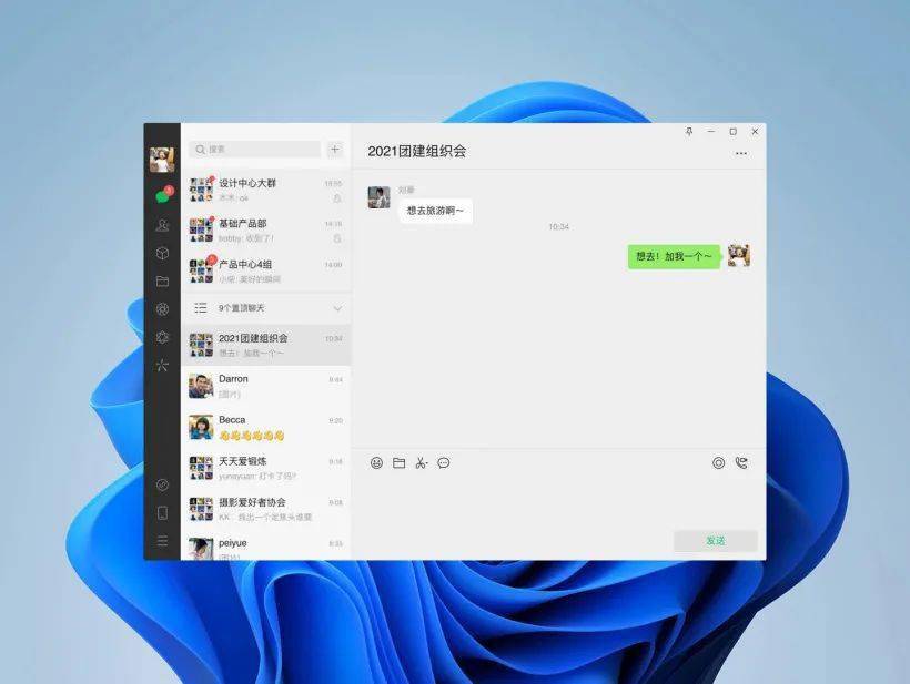 元无|豆瓣等106款APP被下架，微信Windows 版本更新，美团外卖致歉，知网回应擅录九旬教授论文，这就是今天的其他大新闻！