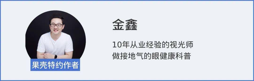 直播间在直播间买美瞳的人，后来怎么样了？