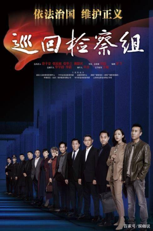 韩雪,张思乐,安冬,《巡回检察组》女子天团,赢在身材和气质_乔逸_角色