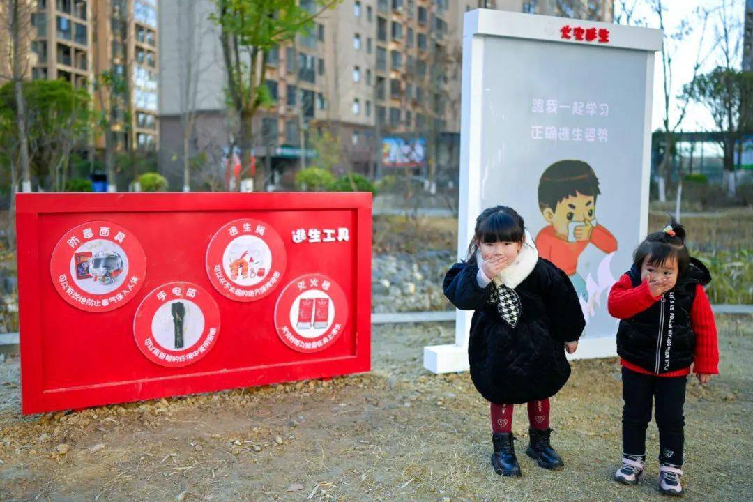 西关社区消防主题示范小区根据社区内现有设施及绿化为基础,将消防