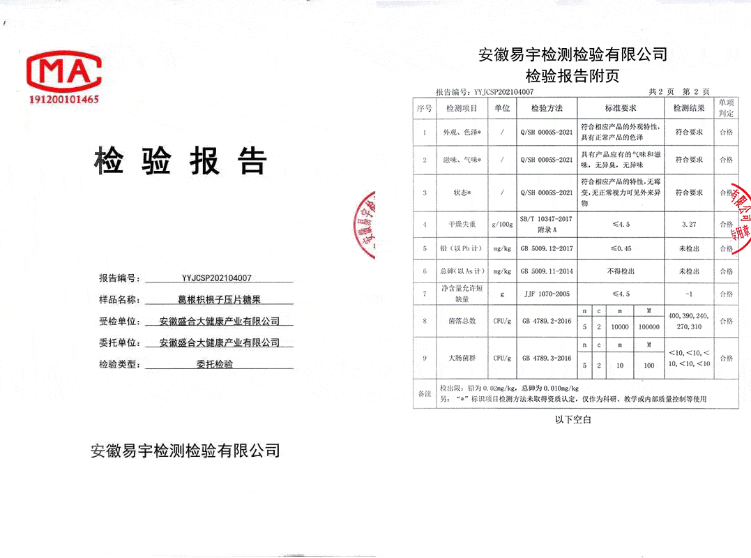 喝前吃2粒糖,白的红的啤酒随便喝,快速解酒,不呕吐,不头疼