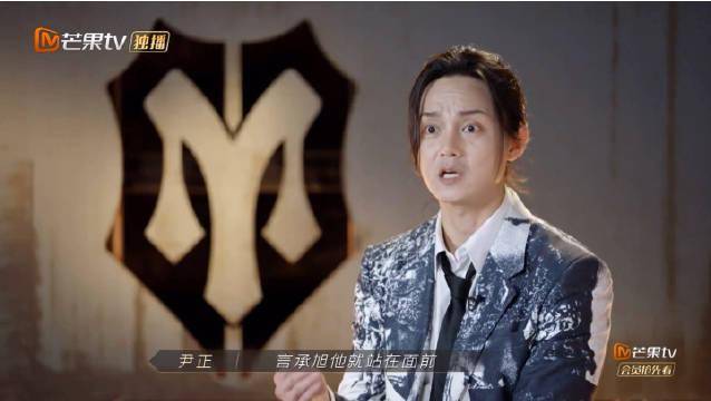 已播出,尹正公费追星,首哭哥哥很意外_瑞奇_言承旭_张云龙