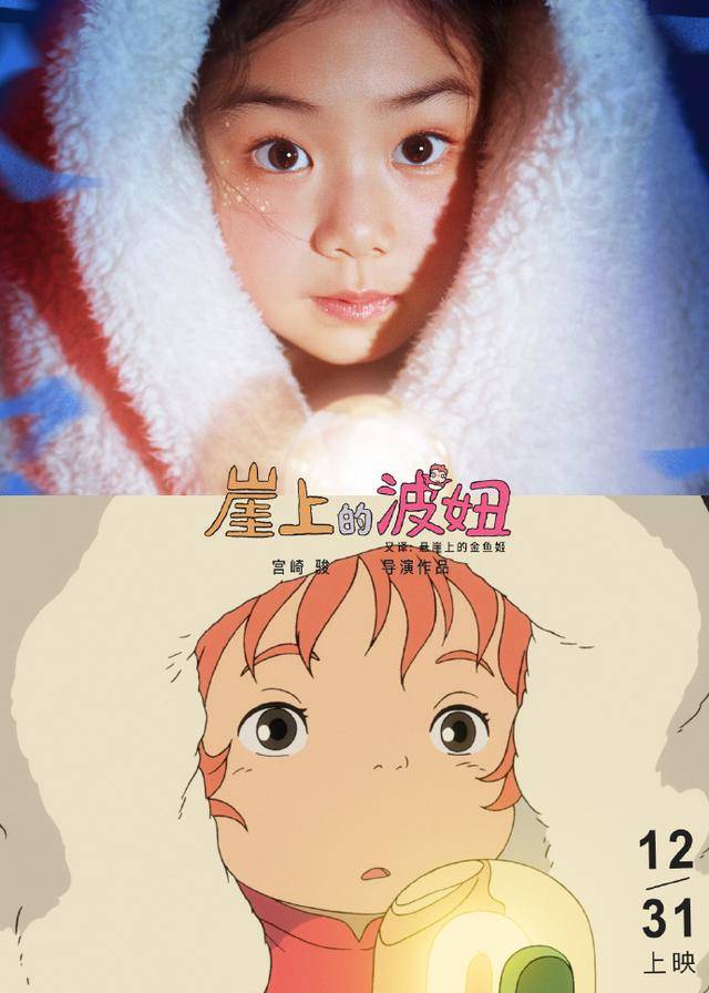 戚薇5岁女儿唱波妞成热曲,116个汉字都认识,宫崎骏都夸赞她_lucky