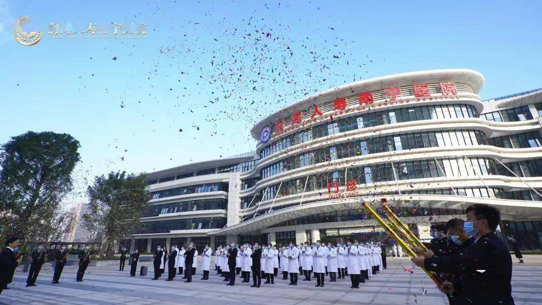 前海人寿南宁医院开启运营