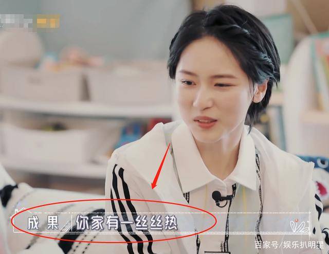 成果穿着露腰衬衣坐沙发上谁看到李佳航做了啥已婚男人的自觉