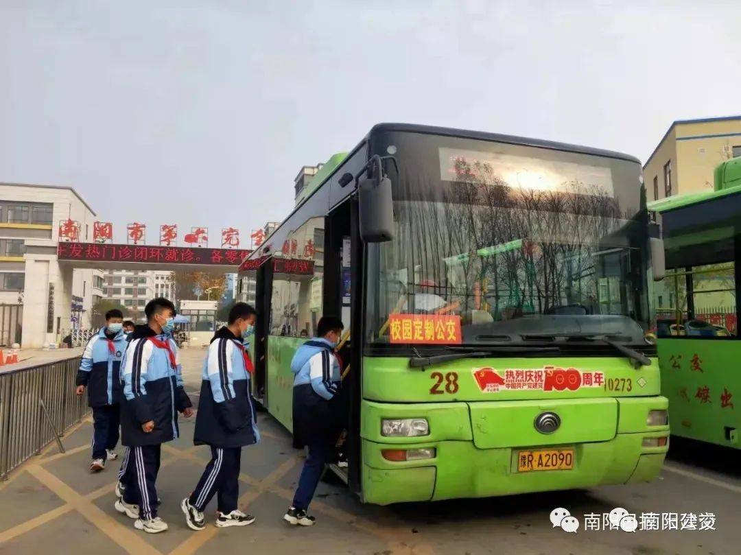 今日起南陽28路公交車實行ab雙線運營