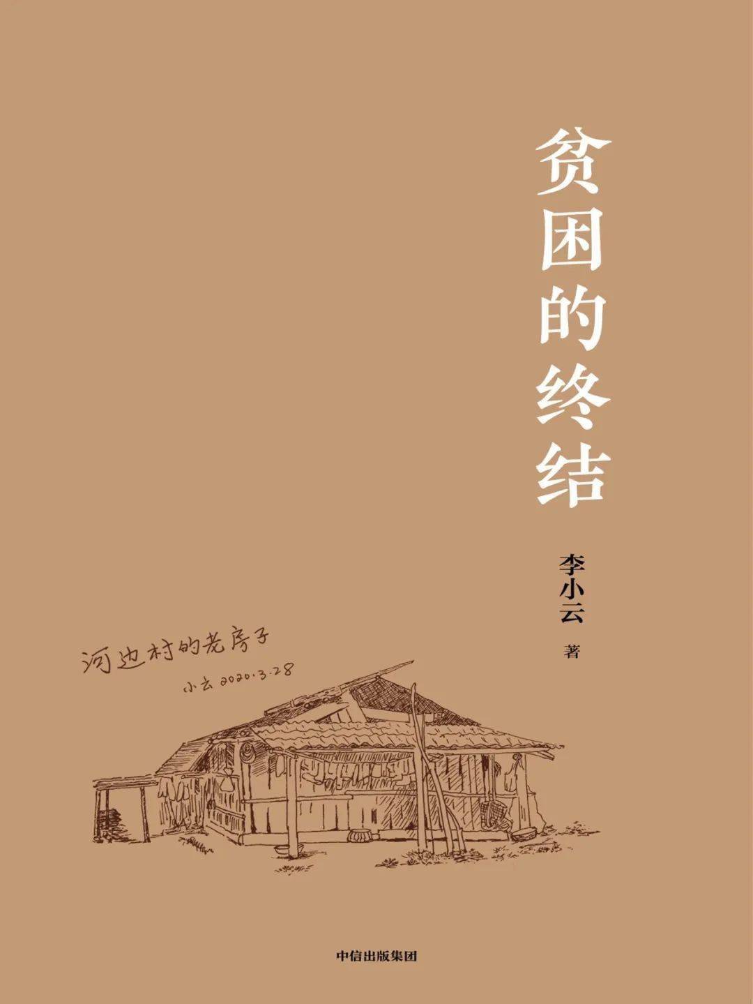 未来|2021新京报年度阅读推荐榜82本入围书单