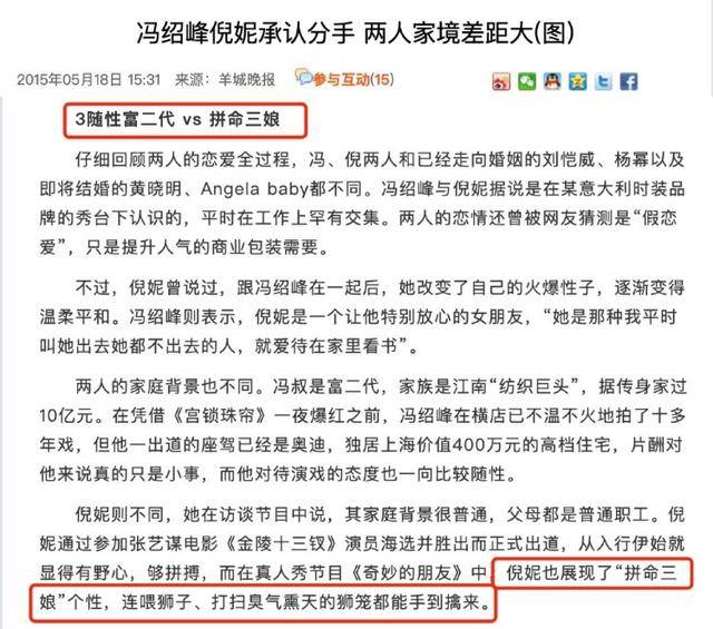 蔡依林2010全新专辑《mys邓亚萍吐槽男篮elf》